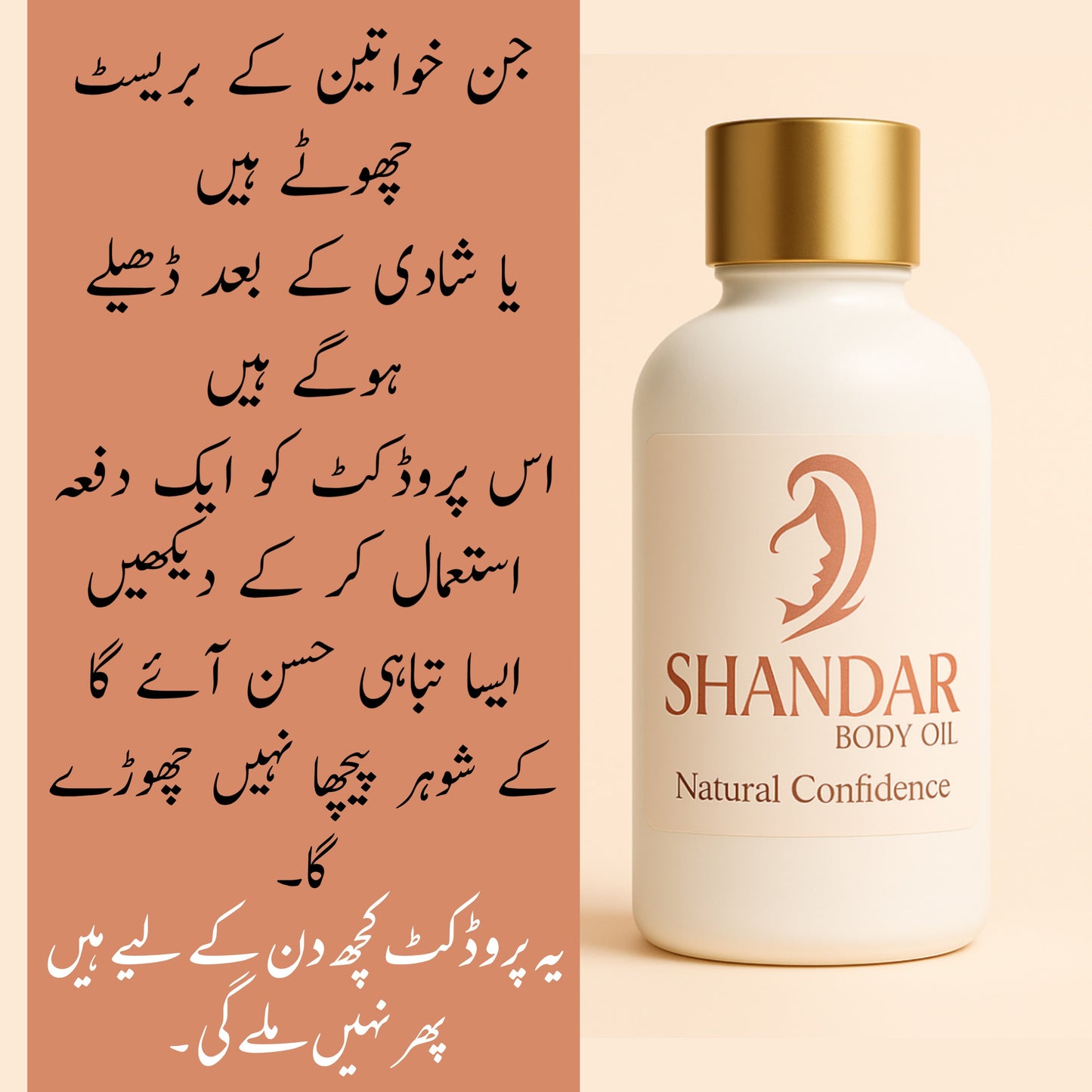 Body Oil For Breast