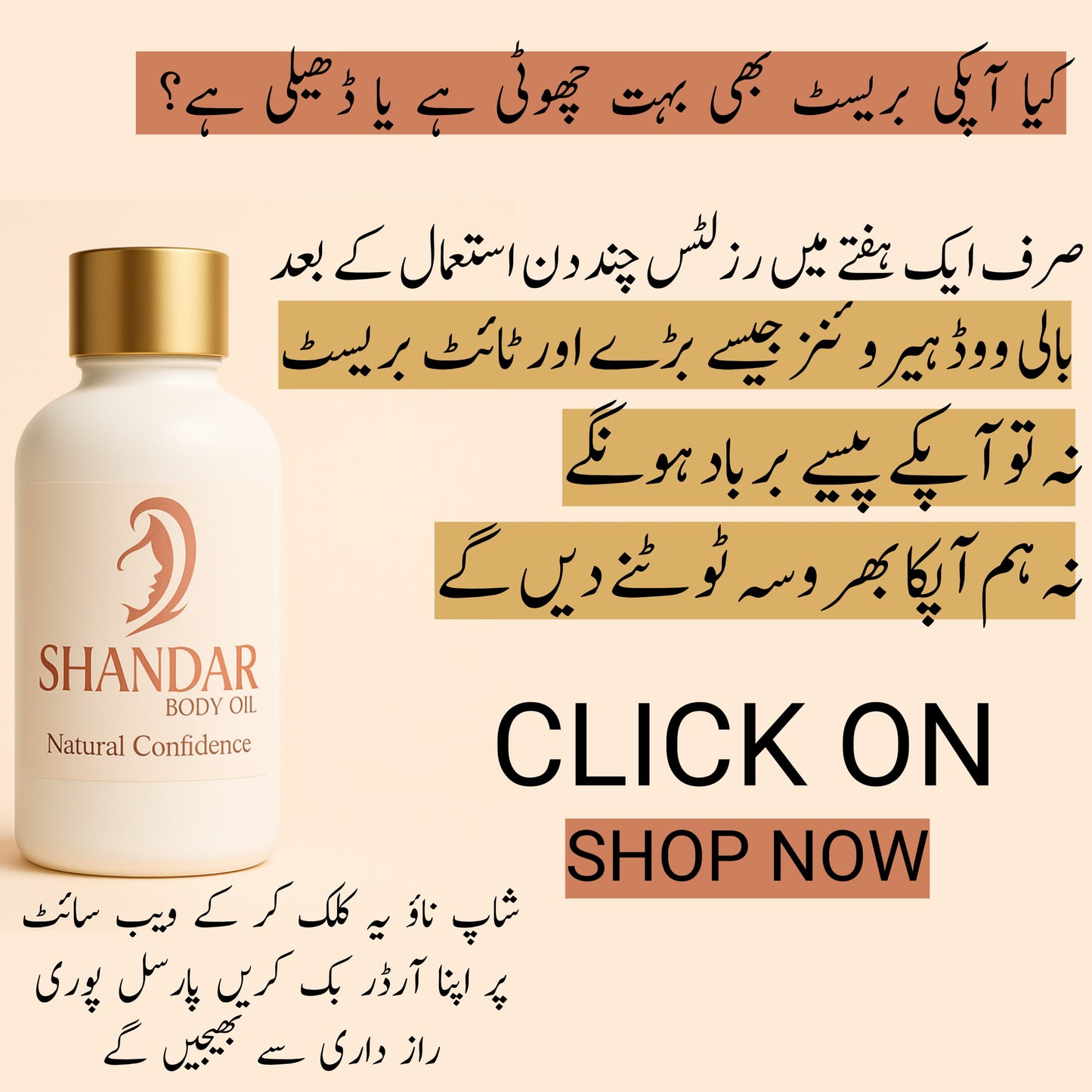 Body Oil For Breast