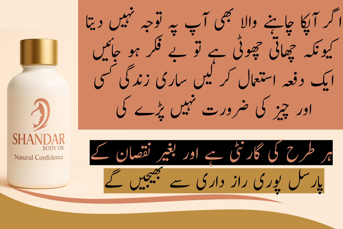 Body Oil For Breast